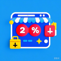 优惠折扣